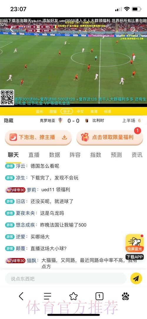2026世界杯投注平台推荐分析 2026世界杯投注平台推荐分析